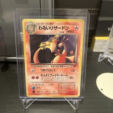 Dark Charizard Rocket Gang Holo (Japanese) picture