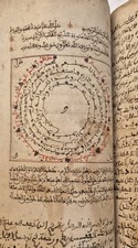 Old & rare Islamic Manuscript, Al-Qarawiyyin university Fez, Morocco picture