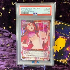 2018 PRECIOUS MEMORIES JAPANESE HIGH SCHOOL DxD HERO #004 RIAS GREMORY HS DxD/02 picture
