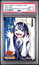 PSA 10 Ruri Aoki Jump 55th Anniversary Collection Card picture