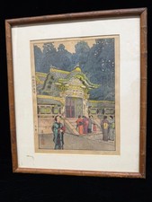 Toshi Yoshida Woodblock Print Okaramon SIGNED Framed picture