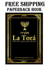 La Torá en español Completa letra grande . la TORAH y Al-Tawrat Los Cinco Libros picture
