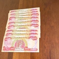 Iraq 25,000 Dinar notes/bills, Lot of 10, (250,000) authenticated uncirculated picture