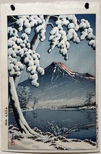 Hasui Kawase 