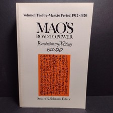 Mao's Road To Power: Revolutionary Writings 1912-1949 by Stuart Schram -1992 PB picture
