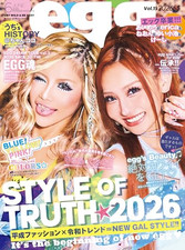 egg Vol.15 2026 Spring Gyaru Gal Kawaii Japanese Fashion Makeup Magazine Japan picture