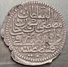 Ottoman Empire silver Coin  1106 h / Sultan Bin Mohamad Khan / Rare picture
