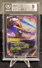 Kayle, Justified Overnumbered 185/166 - Riftbound Vendetta BGS 9 picture