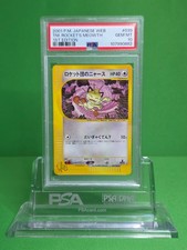 POKEMON 2001 WEB JP TEAM ROCKET'S MEOWTH 1ST EDITION 039 PSA 10 picture