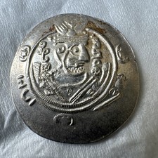 🔥ANTIQUE RARE SILVER🔥Tabaristan AR Hemidrachm 711-789 AD - Bust & Fire Altar picture