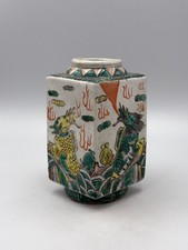 Antique 19th c. Late Qing Chinese Wucai Square Vase Dragon Pattern 5 3/4'' picture