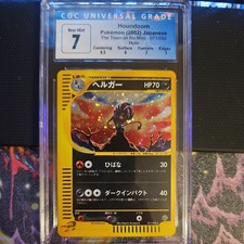 Houndoom 071/092 The Town on No Map Holo (Japanese) Near Mint picture
