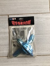 Marusan Asian Fantasy Film Expo Exclusive Gamera 96 flight form / Blue Metallic picture