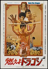 ENTER THE DRAGON Movie Poster Kung-Fu  picture