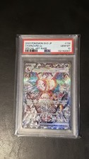 Pokemon Charizard EX SAR Japanese Card PSA 10 Black Flame Ruler picture