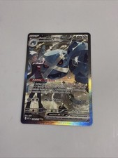 Steven's Metagross ex - Ascended Heroes 289/217 - Special Illustration Rare picture