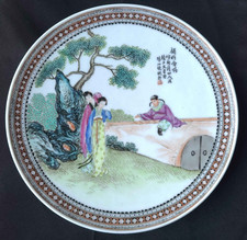 Chinese Republic Period Chinese Famille Rose Porcelain Figure Plate Red Seal picture