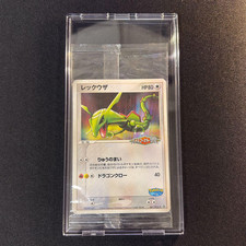 Pokemon Rayquaza 041/PCG-P PokePark Promo Sealed Japanese Card 2005 Collectible picture
