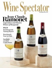 WINE SPECTATOR Print Magazine Subscription 1-Year (15 issues) Best Price PRESALE picture