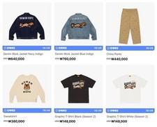 [Presale] BTS J-HOPE X HUMAN MADE 'HUMAN HOPE SEASON 2' OFFICIAL MERCH. picture