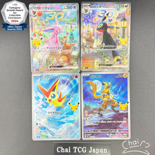Espeon Umbreon SAR Victini Zeraora AR Set Pokemon Card 30th Japanese 2026 picture