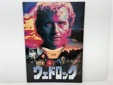 Wedlock (1991) Japanese Movie Program – Rutger Hauer picture