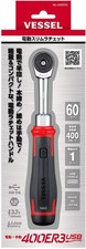 VESSEL 400ER3 Electric Slim Ratchet 3/8