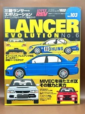 Hyper Rev Magazine Vol. 103 No. 6 MITSUBISHI LANCER EVOLUTION Tuning Car Guide picture