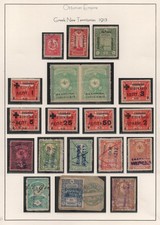 GREECE TURKEY 1913 COLLECTION OF 19 OTTOMAN STAMPS OVERPRINTED picture