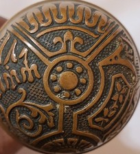 Antique Circa 1895 Corbin Floral Brass Ceylon Door Knob Handle & Connecting Rod  picture