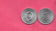 YUGOSLAVIA KM36 1963 UNCIRCULATED-UNC MINT-BU OLD EXCELLENT ALUMINUM  DINAR COIN picture