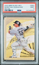 2022 BBM Glory Neo Rookie /50 Myabi Gold #M02 Munetaka Murakami RC SSP PSA 9 picture