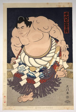 Daimon Woodblock Print: Chiyonofuji, 58th Yokozuna Sumo picture