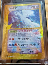 Lugia 142/103 30th Celebration Classic Holo Pokemon Card 2026 Japanese picture