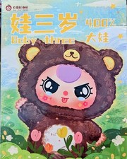 Baby Three 400% Big Baby Plush Doll Blind Box Authentic Sealed NEW Mystery USA picture