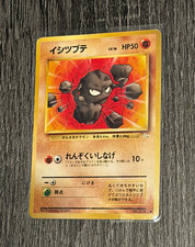 Pokemon TCG Geodude 074 Fossil Common Regular Japanese Vintage 1996 50 HP picture