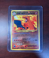 Charizard Neo Premium File 2 Japanese Holo Card HP120 Ken Sugimori Stage 2 picture