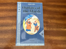 Outlaws of the Marsh by Luo Guanzhong and Shi Nai'an (Box Set, Paperback) picture