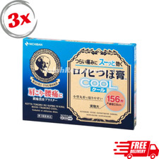 NICHIBAN Roihi Tsuboko Cool RT156 Japan Cooling Plaster 468 Patches 3 Boxes picture
