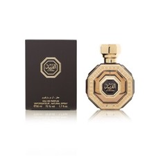 Al Fareed by Arabian Oud 50ml (Mini Size) Oriental Spray - Express Shipping picture