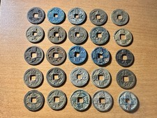 Set 25 different NORTHERN SONG COINS picture