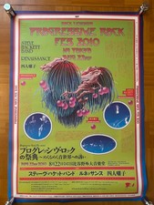 Steve Hackett / Progressive Rock Fes 2010 Japan Origianl Promo Poster B2 20x28in picture