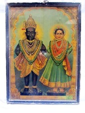 Antique Old Lithograph Print Hindu God Lord Dhasharatha Hinduism Religious p1 picture