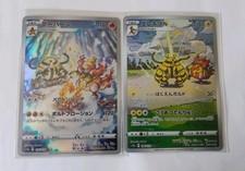 Pokémon Nintendo Electivire Magmortar Lot of 2 Holo Japanese S12a Cards picture