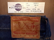 Samurai Jeans S510HXII Samuari Cotoon GL3 Size 34 picture