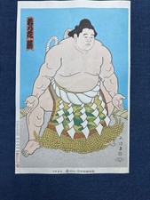 Daimon Kinoshita Wakanohana III Sumo Woodblock Print First Impression picture