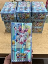 Pokemon TCG Gemstone Vol.2 Eevee Gem Pack Booster Box CBB2C S-Chinese Sealed picture