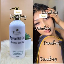BISMID Egyptian H.C Whitening Body Lotion 👌 500ml X 1 Bottle picture