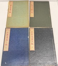 Hokusai Manga Vol 5 10 14 15 Woodblock Print Books 4 Vol Lot Antique Meiji 1878 picture