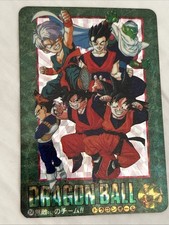 1995 Bandai Dragon Ball Visual Adventure #254 Prism Goku Z Warriors picture